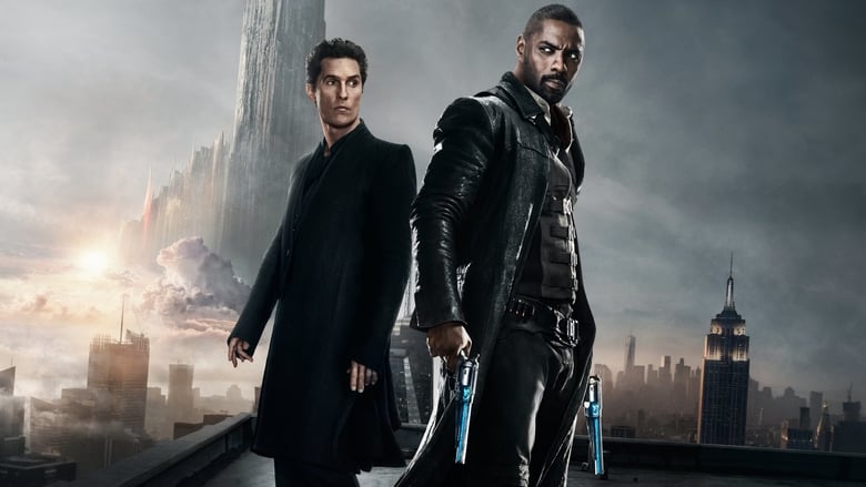 The Dark Tower - Vj Jingo