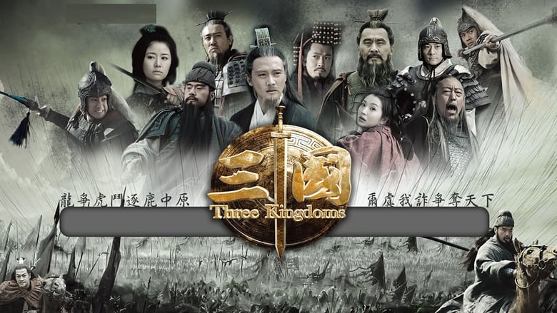 Three Kingdoms - Vj Mark
