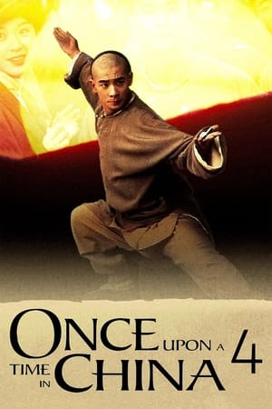 Once Upon a Time in China IV - Vj Emmy