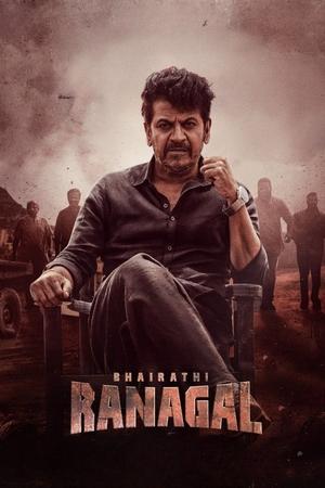 Bhairathi Ranagal - Vj Ice P