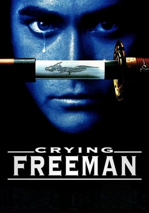 Crying Freeman - Vj Ice P