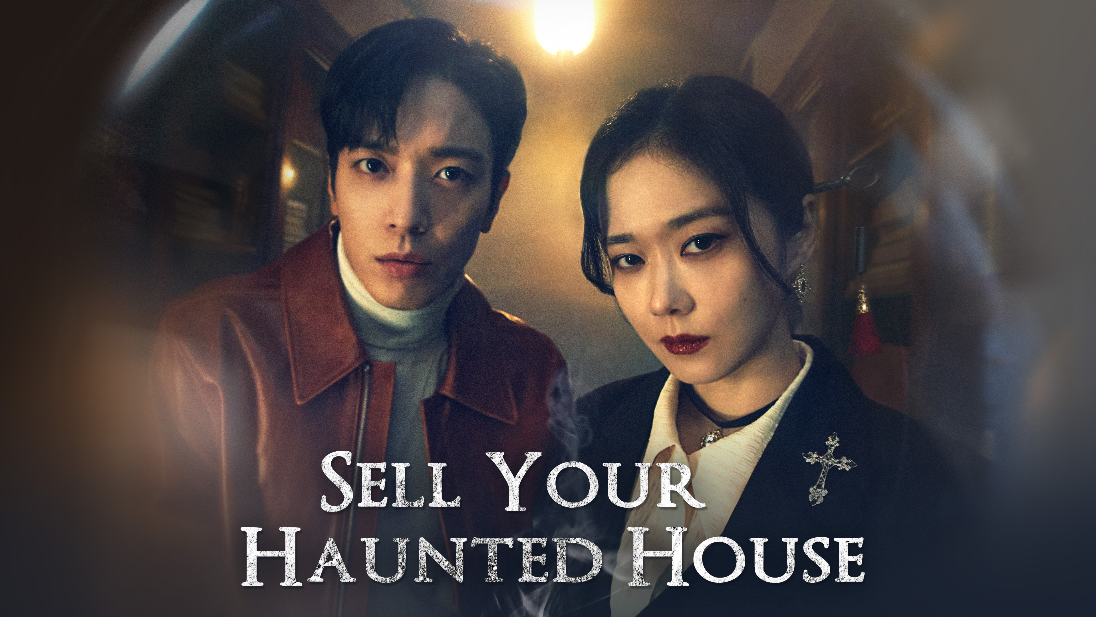 Sell Your Haunted House - Vj Fredy