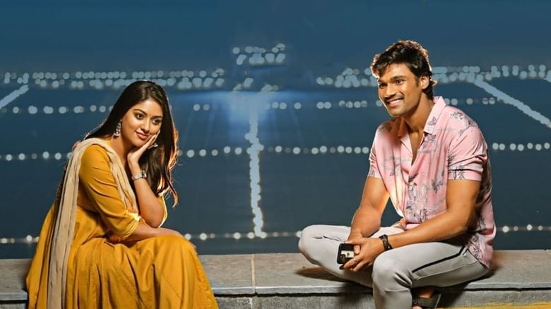 Alludu Adhurs - Vj Ice P