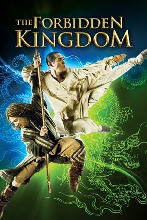 The Forbidden Kingdom - Vj Jingo