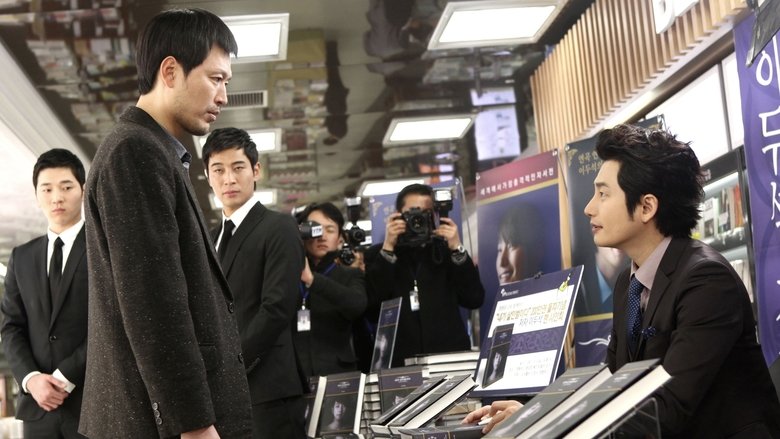 Confession of Murder - Vj Soul