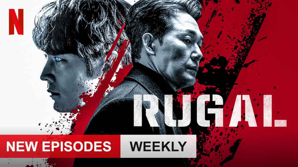Rugal - Vj Waza